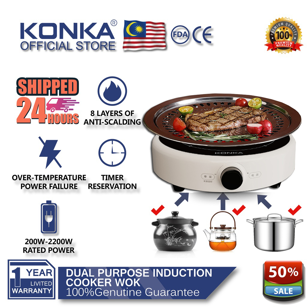 Malaysia 3 Plug KONKA Electric Ceramic Induction Cooker Household Stir-fry Electric Small Ceramic Stove Cooker Tea Stove