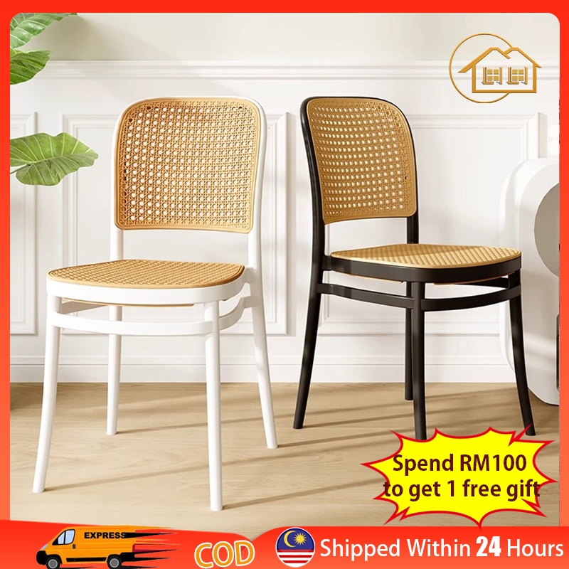 LI|Nordic Rattan Chair Plastic Chair Backrest Chair Kerusi Cafe Stackable Chair PP Chair Restaurant Dining Chair 塑料藤编椅