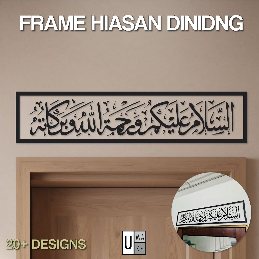 Assalamualaikum Bismillah Hiasan Dinding Islamik Transparent Minimalist Islamic Decoration Wall Home