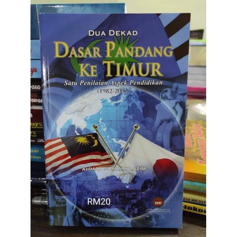 Dua dekad dasar pandang ke timur, satu penilaian aspek pendidikan 1982 - 2002