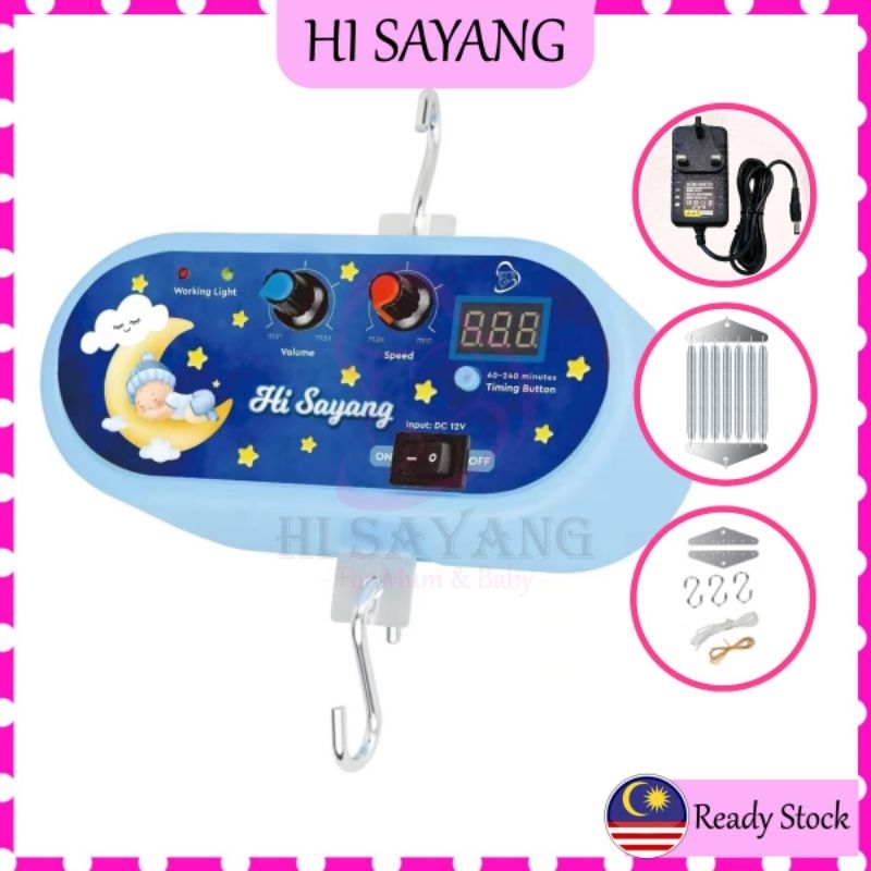 HISAYANG Electronic Baby Cradle Automatic Electric Baby Cradle Spring Buaian Bayi Elektrik Buai Baby