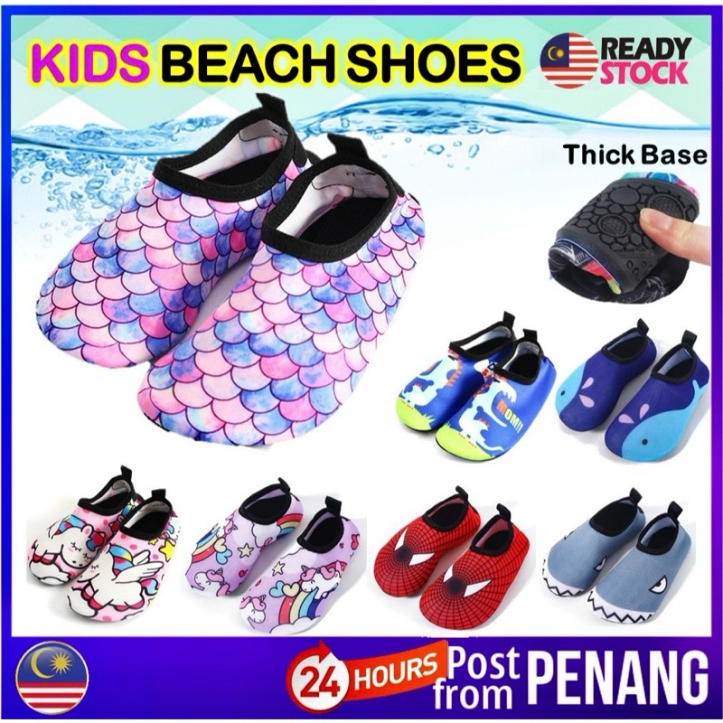 #B18 Kids Baby Thick Base Anti-Slip Water Shoe Beach Shoe Swimming Shoe Aqua Shoe Yoga Shoe Kasut Renang Budak 儿童游泳鞋沙滩鞋