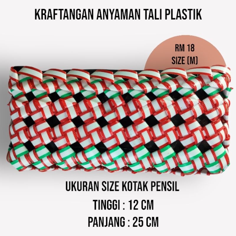 HOT SALE SABAH READY STOCK KRAFTANGAN BAKUL ANYAMAN DARI TALI PLASTIK KOTAK PENSIL WOVEN HANDICRAFT PENCIL CASE