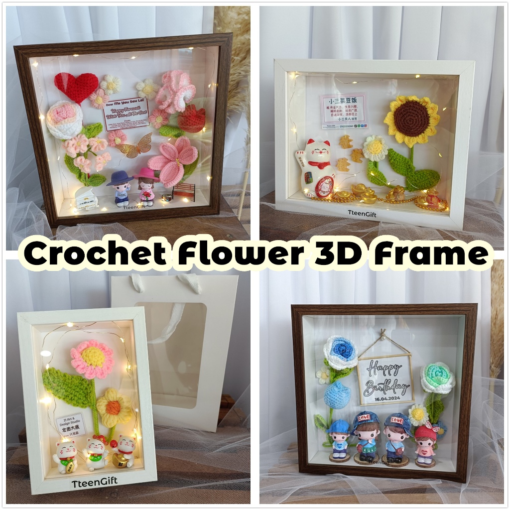 TTEEN GIFT Crochet Flower 3D Frame Birthday Anniversary Teacher Grand Opening编制花开业相框生日礼物送礼