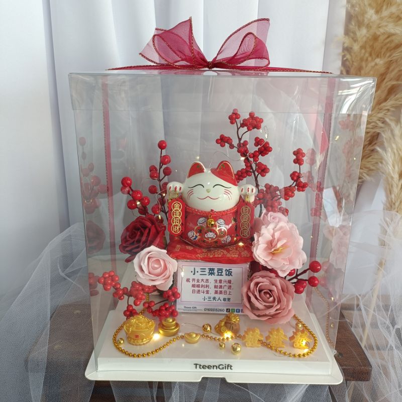 TTEEN GIFT Grand Opening Soap Flower Lucky Cat New Business House Warming Congratulations 招财猫开业礼品礼盒