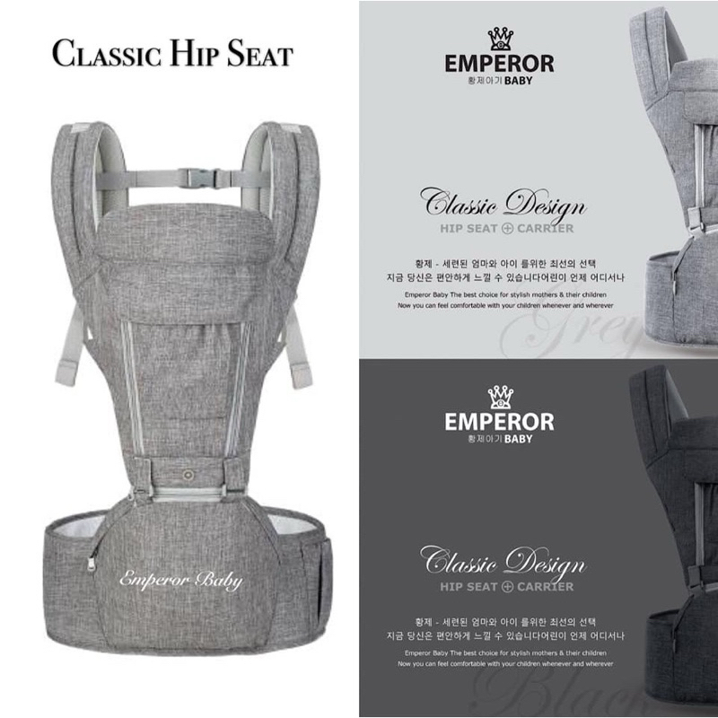 EMPEROR BABY Classic Hipseat Carrier 1 PCS - Black/Grey