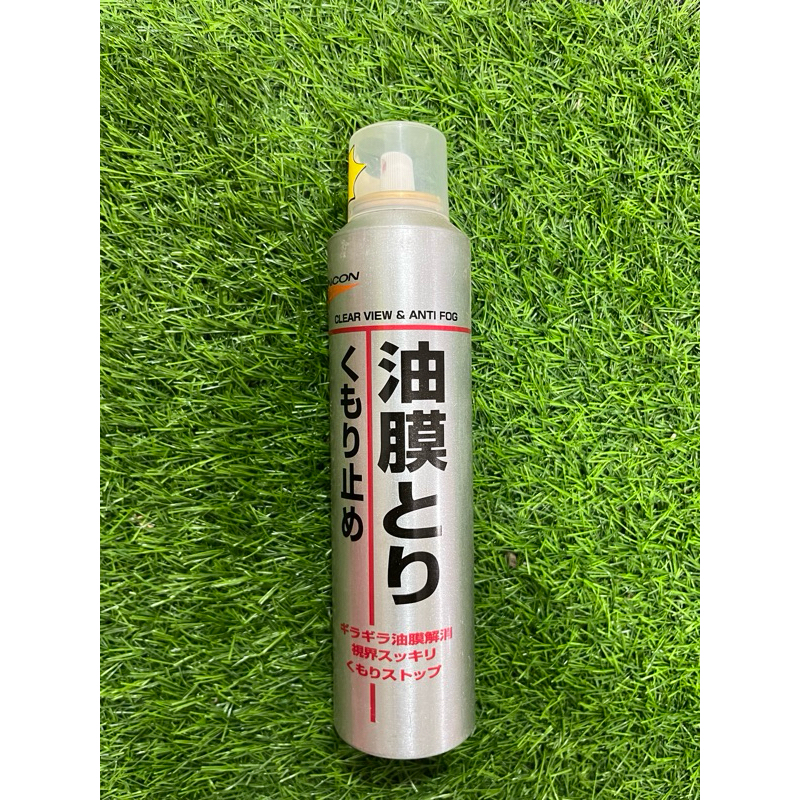 Unicon Clear View & Anti Fog Glass Cleaner