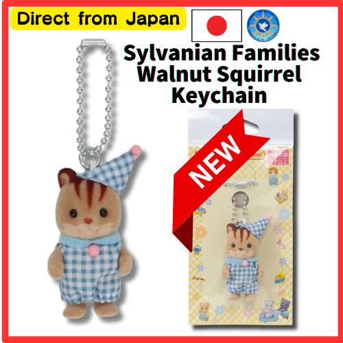 [Direct from Japan] Sylvanian Families Walnut Squirrel Keychain (Pajamas)/Cute/Mascot/Epoch/Original Products