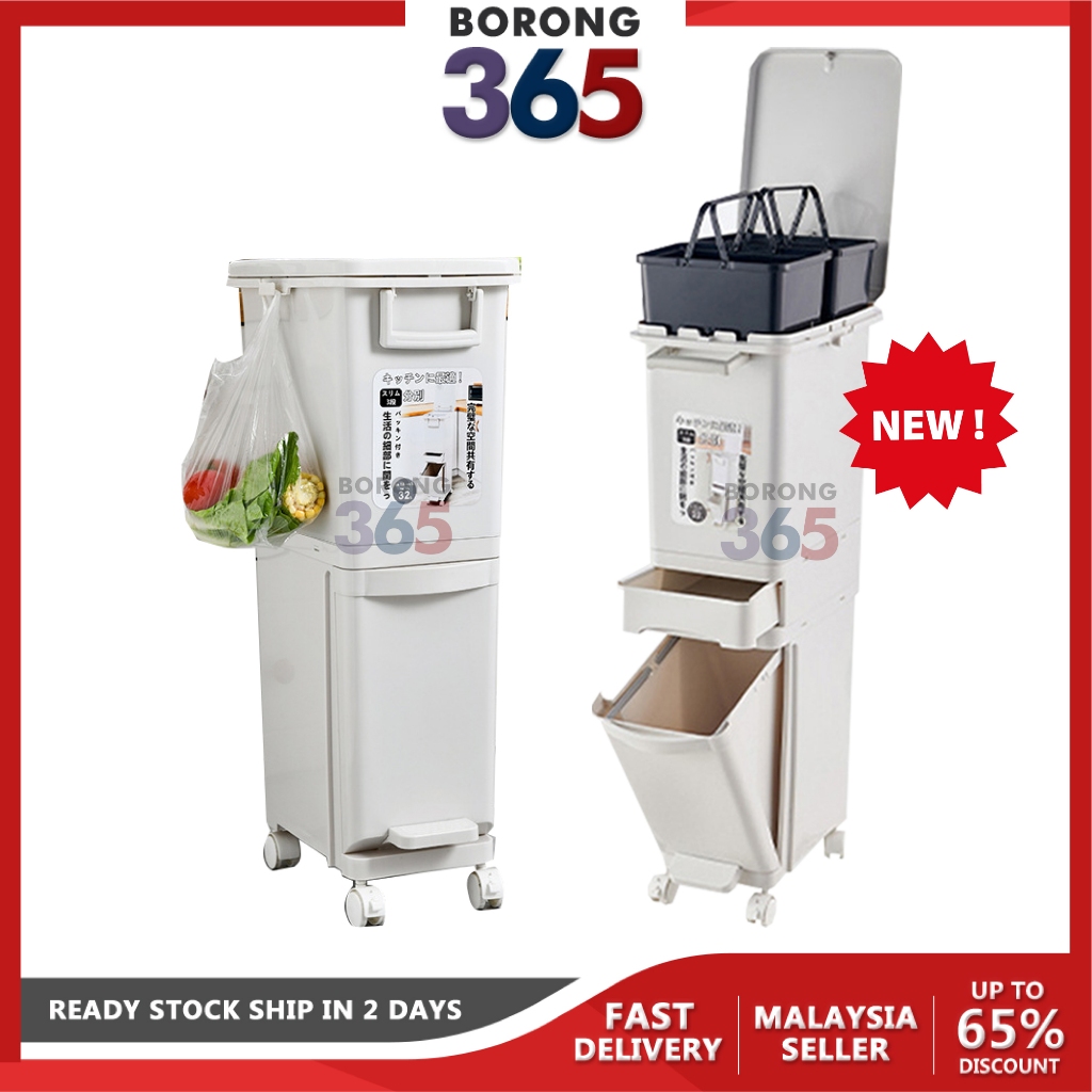 Borong365 29L / 32L Tong Sampah Movable Recycle Rubbish Bin Garbage Dry Wet 2 /3 Layers Trash Waste Bin Dustbin 厨房干湿垃圾桶