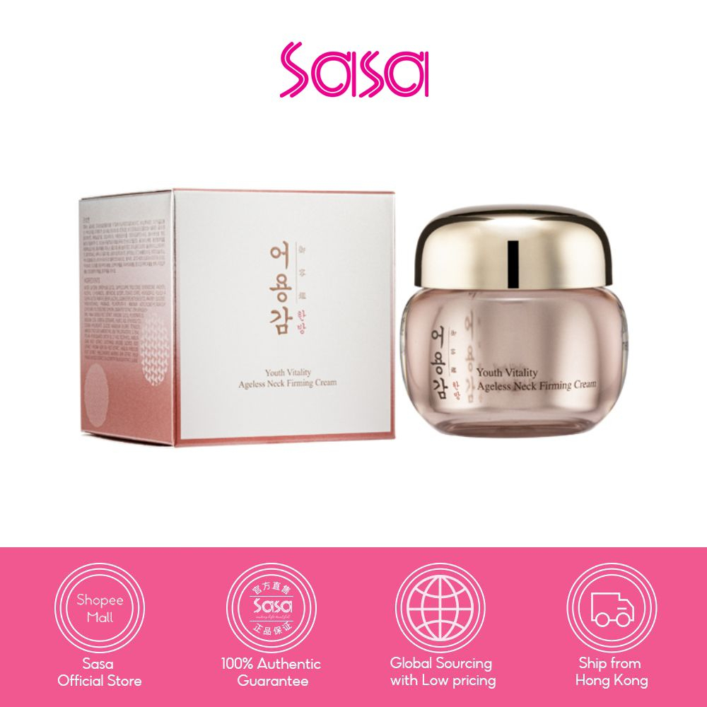 Eoyunggam Youth Vitality Neck Firming Cream