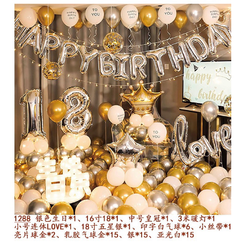 Happy Birthday Balloon Set Theme Belon Hari Jadi King Crown Foil Balloons Latex Party Decoration生日气球套装金色黑白主题气球乳胶派对摆件