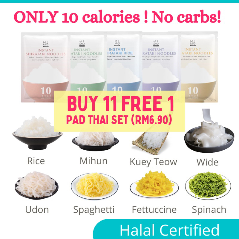 MIMO Konjac Rice Konjac Noodle Shirataki Rice Noodle Konjac Kurus slim Konjac Keto Atkin Diabetic lose weight 蒟蒻面 魔芋面