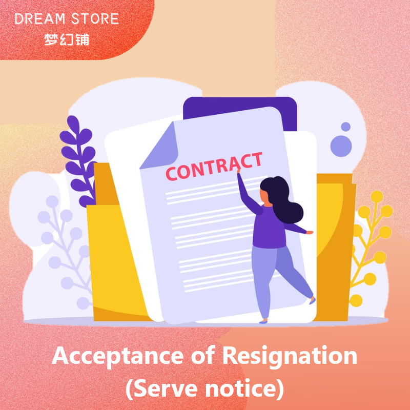 (ENG Version) Acceptance of Resignation (Serve notice) l Penerimaan Surat Perletakan Jawatan l 接受辞职信