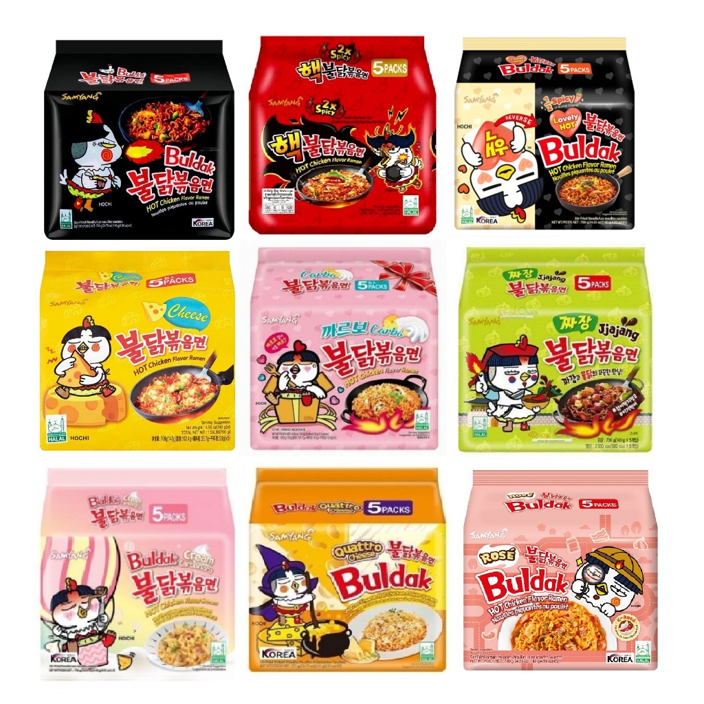 Samyang Hot Chicken Ramen - Assorted [Halal] 5 Packs X 130g-140g