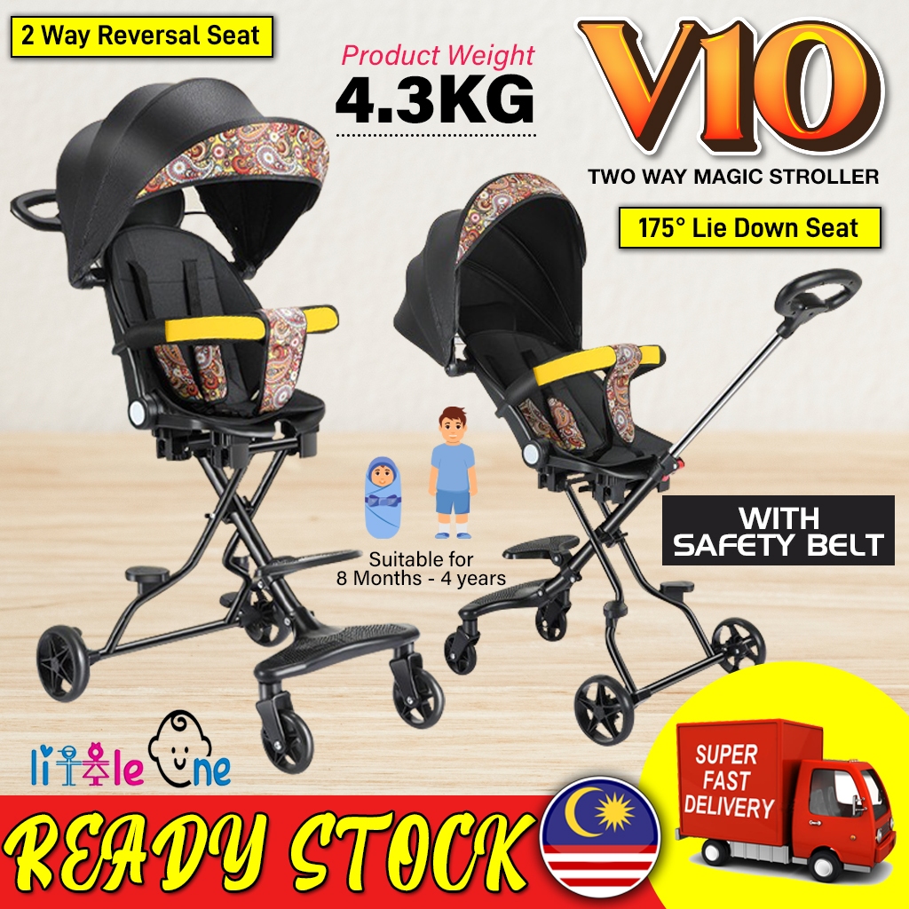 LOB V10 2 Way Magic Stroller (Flat Recline 175 Degree) Magic Kids Stroller Foldable Stroller (No Footrest)