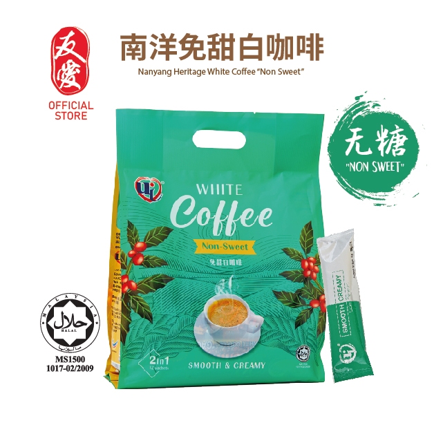 Yu-Ai Nanyang Heritage White Coffee “Non Sweet”友爱南洋免甜白咖啡