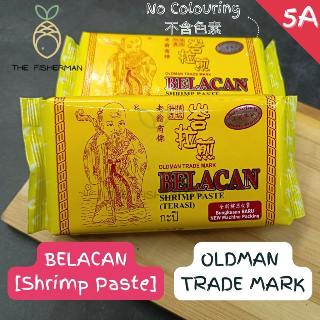 [Ready Stock] Belacan Chap Orang Tua (500G) 12.12.26 老翁商标/老人峇拉煎 Oldman Trademark Shrimp Paste [100% Penang Balik Pulau]