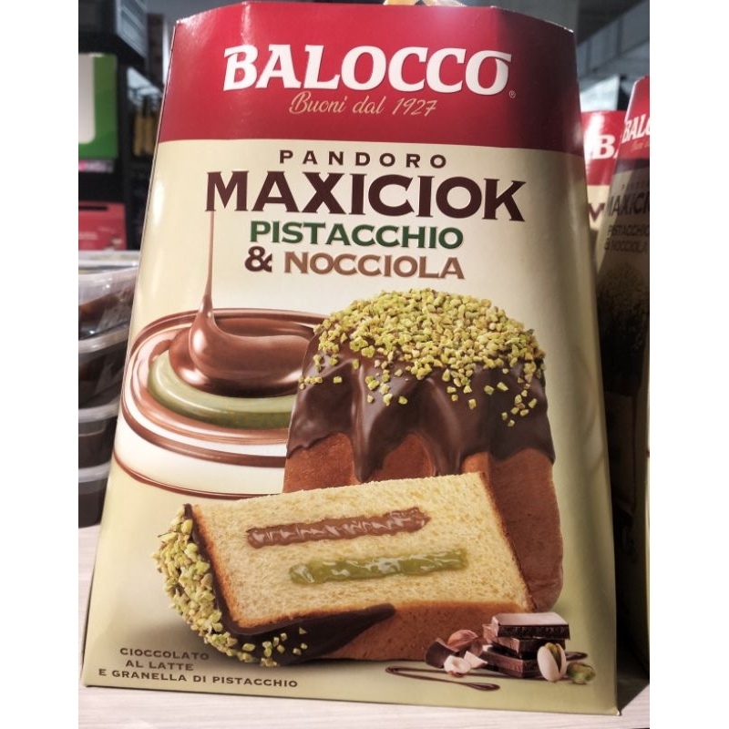 Balocco Pandoro Maxiciok Pistachio & Nocciola 800g