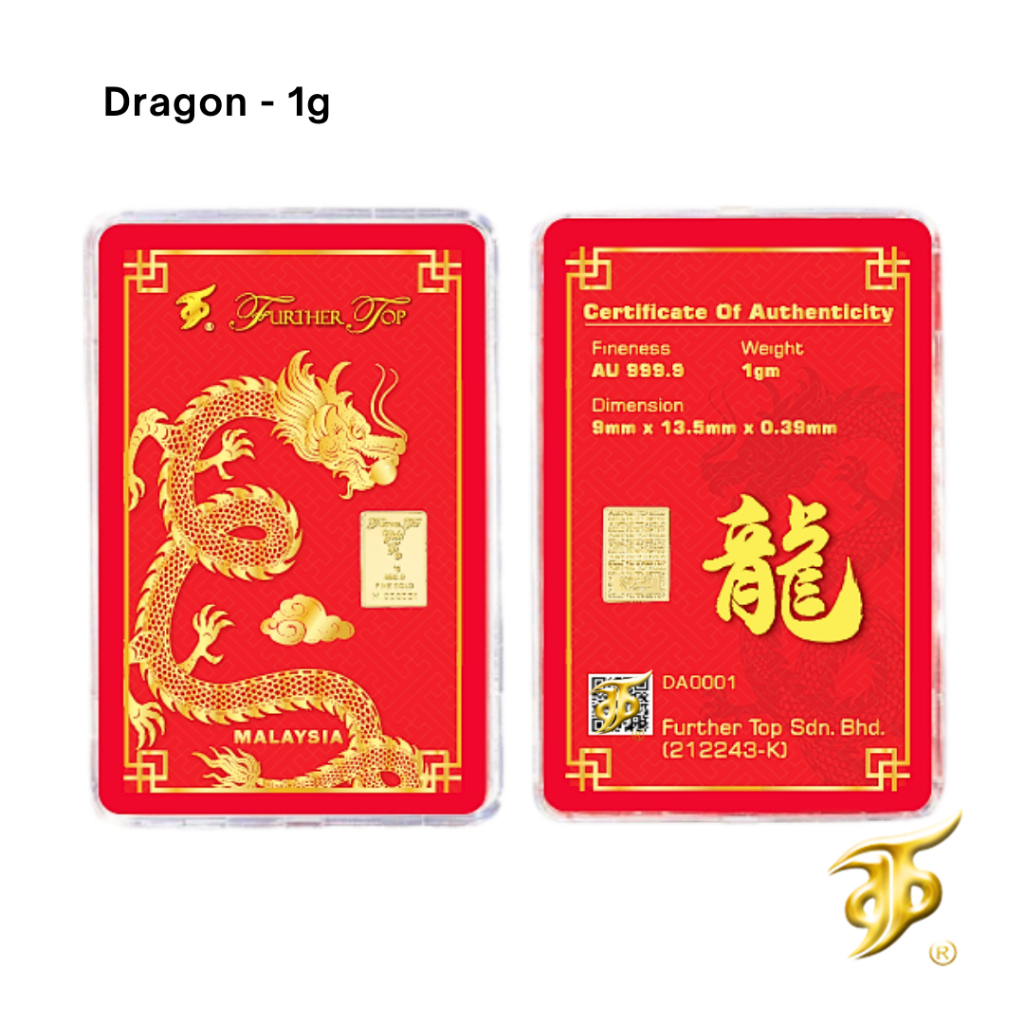Emas 999.9 Dragon Goldbar 龙年足金片