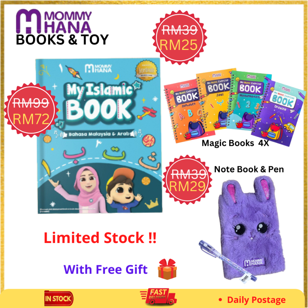 Mommyhana | Buku Kanak Kanak | Water Toys | Activity Book | My Islamic Book | Education Toys | Belajar Solat |notebook