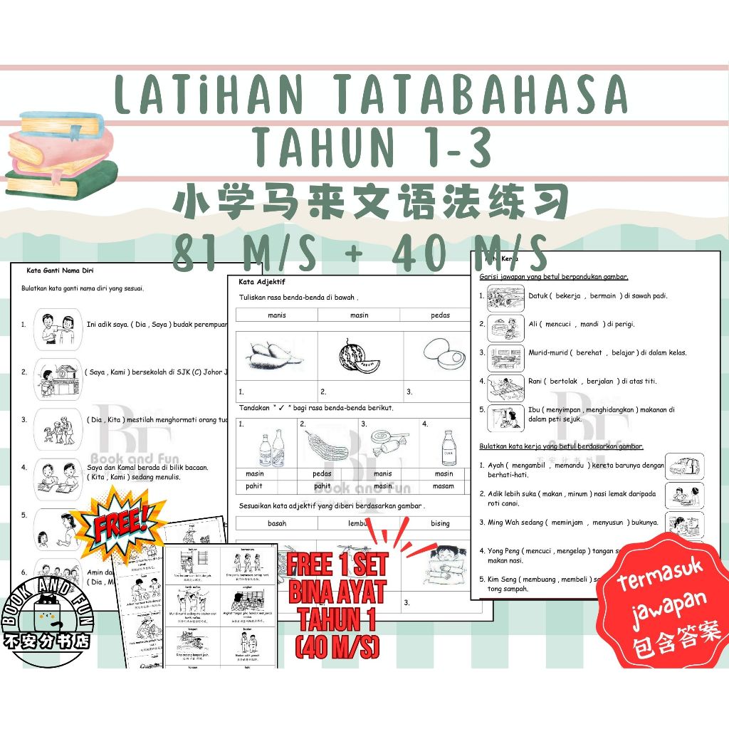 (PDF) Latihan Tatabahasa Sekolah Rendah Tahun 1-3 Bahasa Melayu Umur 7 hingga 9┊小学马来文国语语法练习 适用于1至3年级 7至9岁