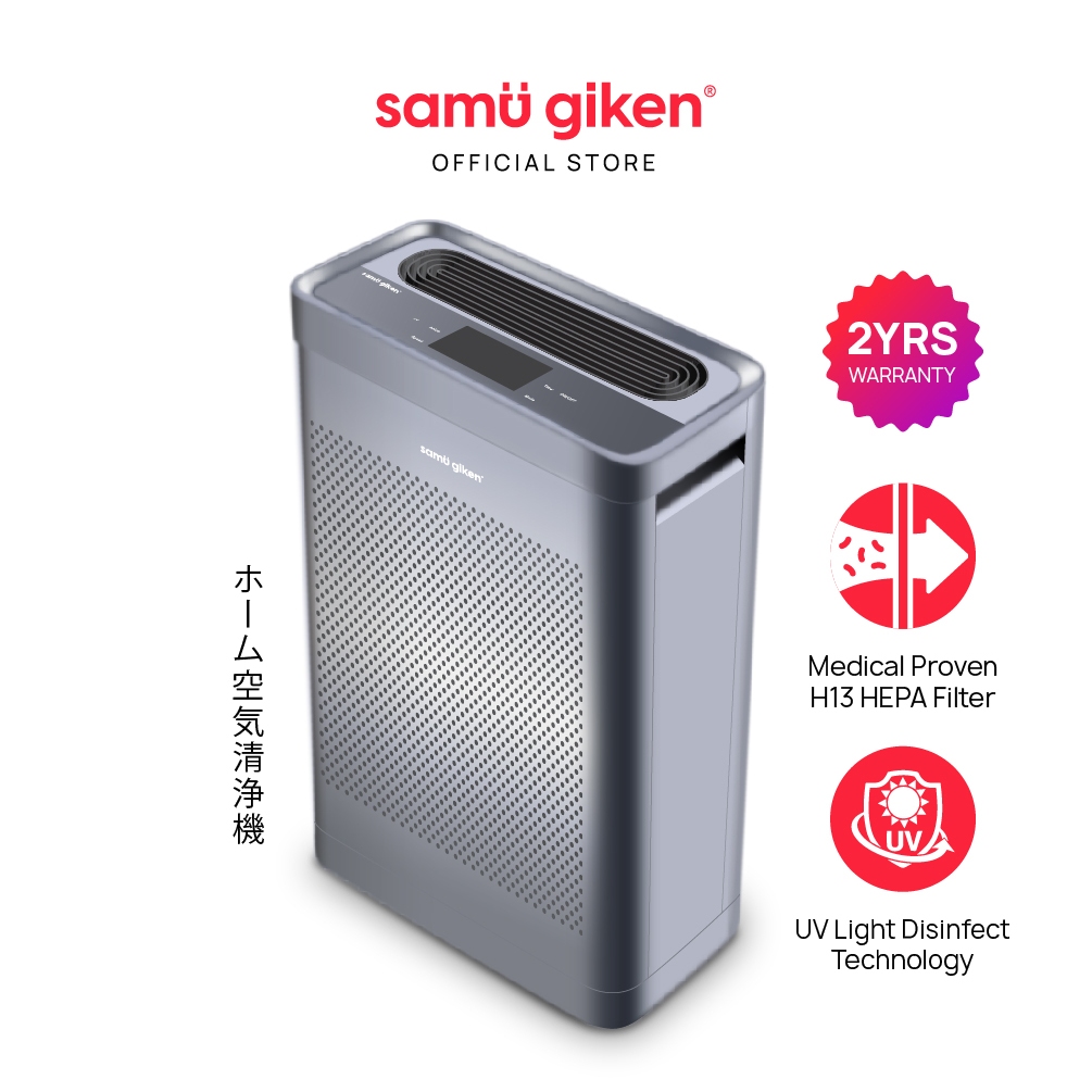 Samu Giken Air Purifier/Air Cleaner with Hospital Grade Hepa Filter H13 and UV Light Model AP900