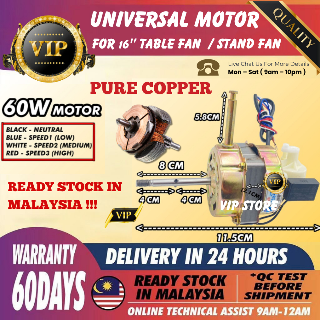 (100% Pure Cooper) 16" TABLE FAN MOTOR / STAND FAN MOTOR / FAN MOTOR / Universal FAN MOTOR 16 INCH FAN MOTOR KIPAS