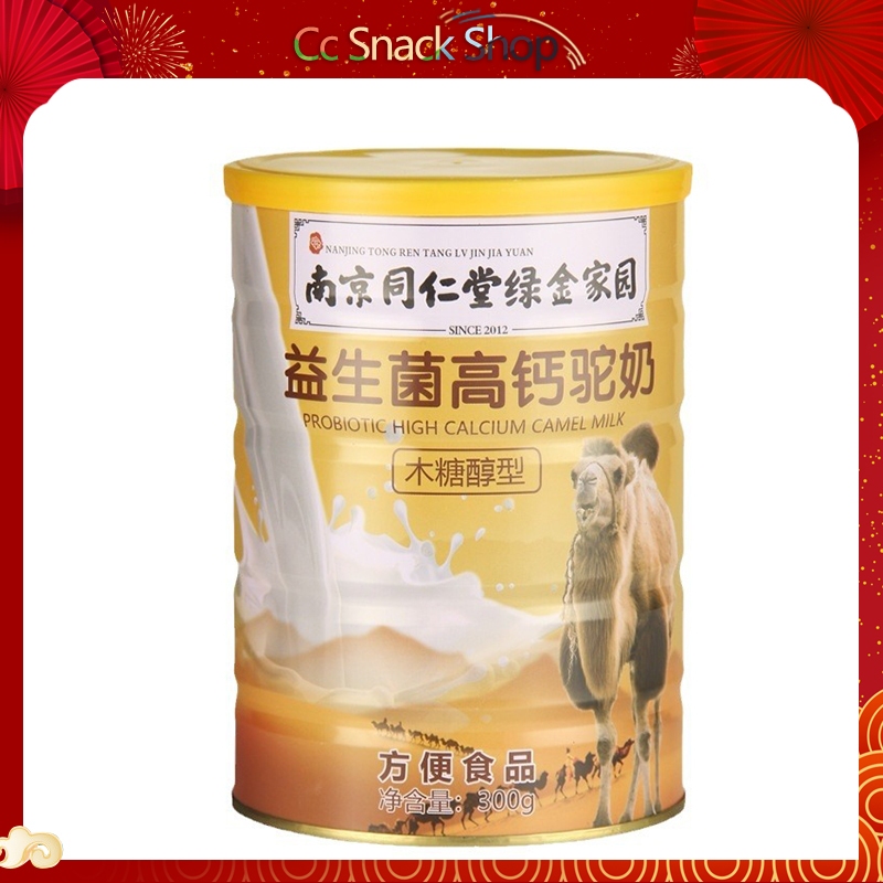 无糖木糖醇驼奶蛋白粉益生菌高钙 补充营养均衡复合 Camel milk protein powder probiotics high calcium supplementation balanced nutrition complex