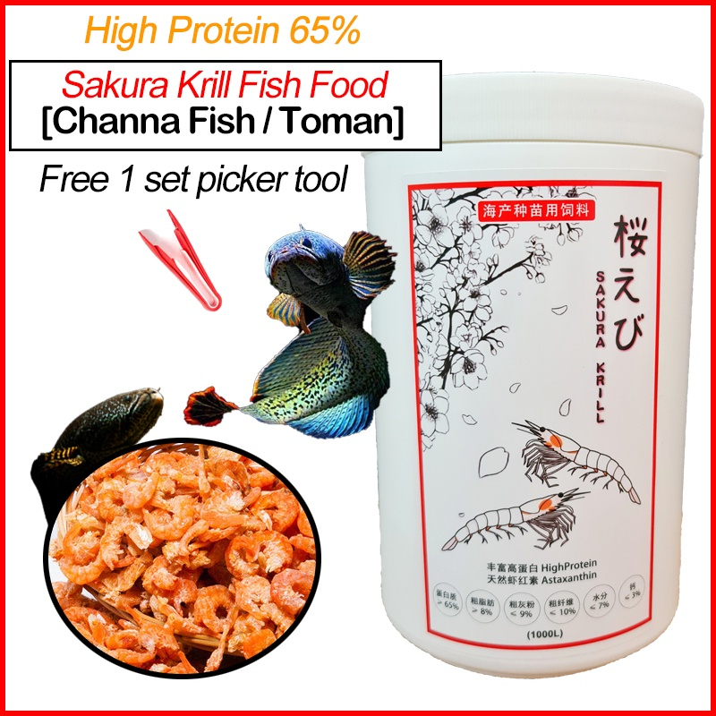 Sakura Krill Fish Food Shrimp Dry Aquarium (Channa Fish /limbata /andrao/asiatica/bleheri/Toman)龙鱼饲料 雷龙饲料 鱼饲料 Fishfood
