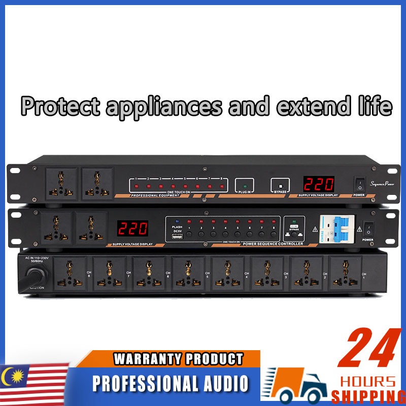 SR338 power control 10 channel professional stage KTV performance multimedia room audio equipment controller