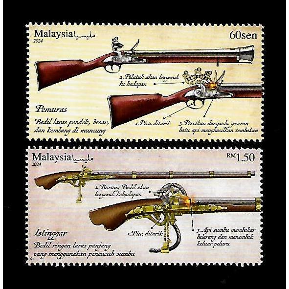 Stamp - 2024 Malaysia Traditional Firearms (2v) MNH