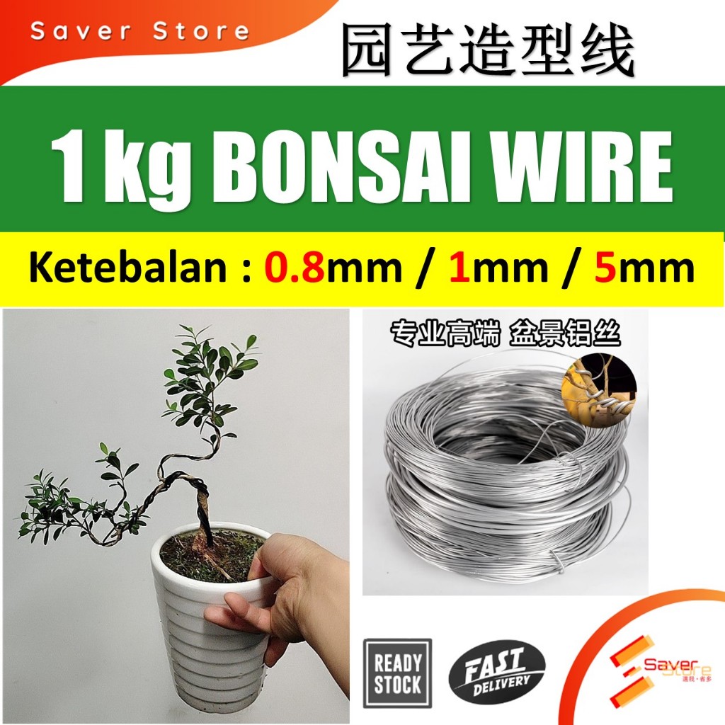 1kg Aluminium Bonsai Wire Gardening Wire Dawai Bonsai Aluminium Wire Gardening Accessories Bonsai Wi