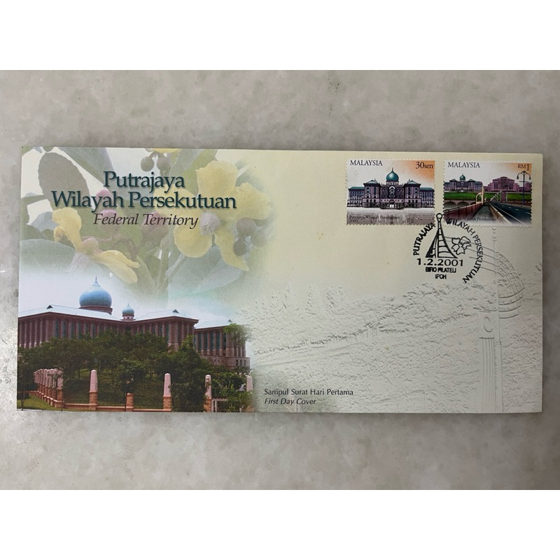 Formation of Putrajaya Federal Territory 2001 - Stamp on First Day Cover FDC