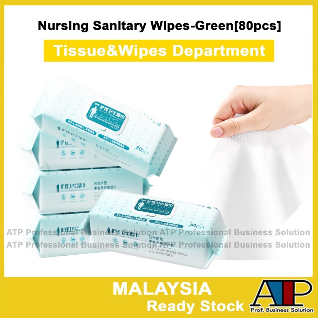 TITISU Nursing Sanitary Wipes 80 Sheets Body Care Hygiene Cleaning Wet Wipes Elderly Adults Non Alcohol Confort 护理卫生湿巾