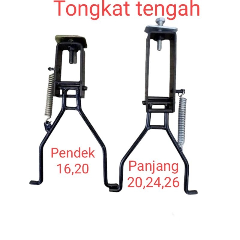 16/20/24/26 Tongkat tengah double baskal bicycle center double  stand  MTB/BMX/LAJAK