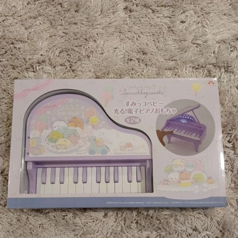 Sumikko Baby Glow Electronic Piano Toy 2 Types, Purple...100% original...