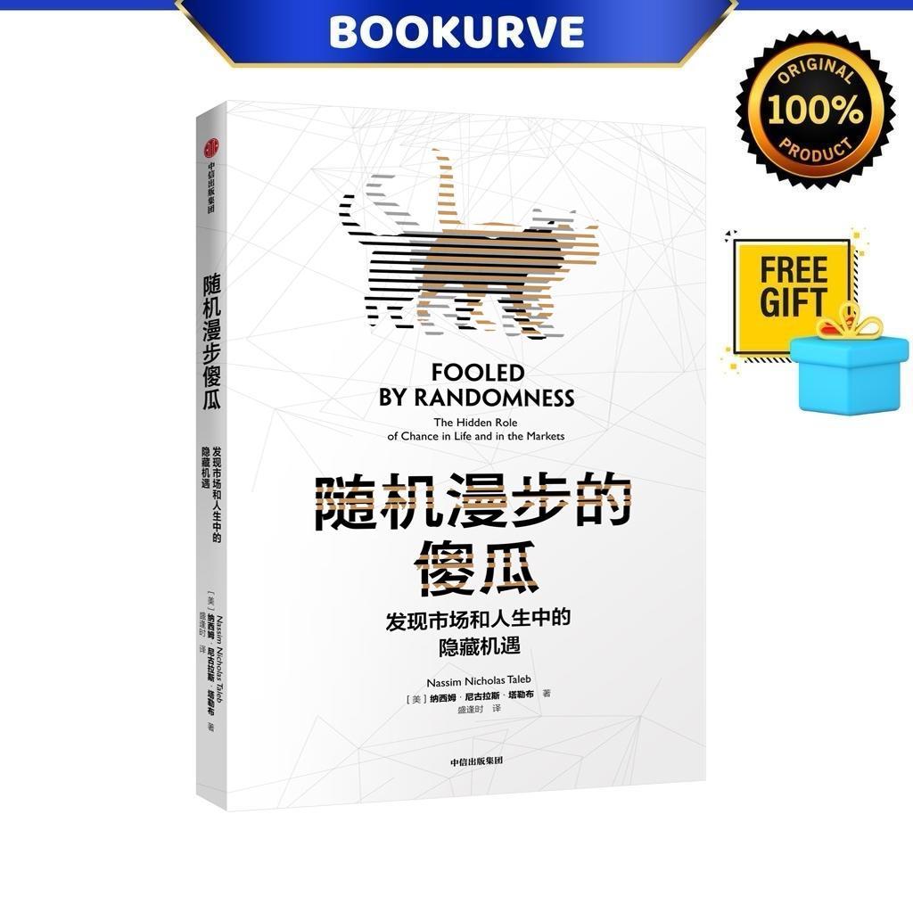 KotaBuku - Products by Publisher - Bookurve Sdn Bhd