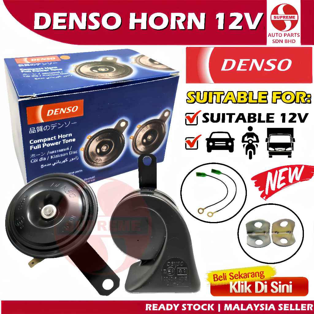 S2U Denso BM Horn Disc 12V Electric Car Truck Motor Vehicle Siput Hon Kereta Lori Motosikal