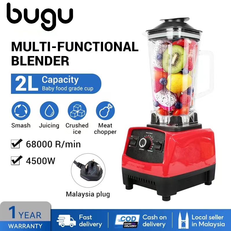 bugu blender 3 Pin Multifunction 4500W 2L Heavy Blender Juicer High Power Ice Food Soymilk Machine 搅拌机