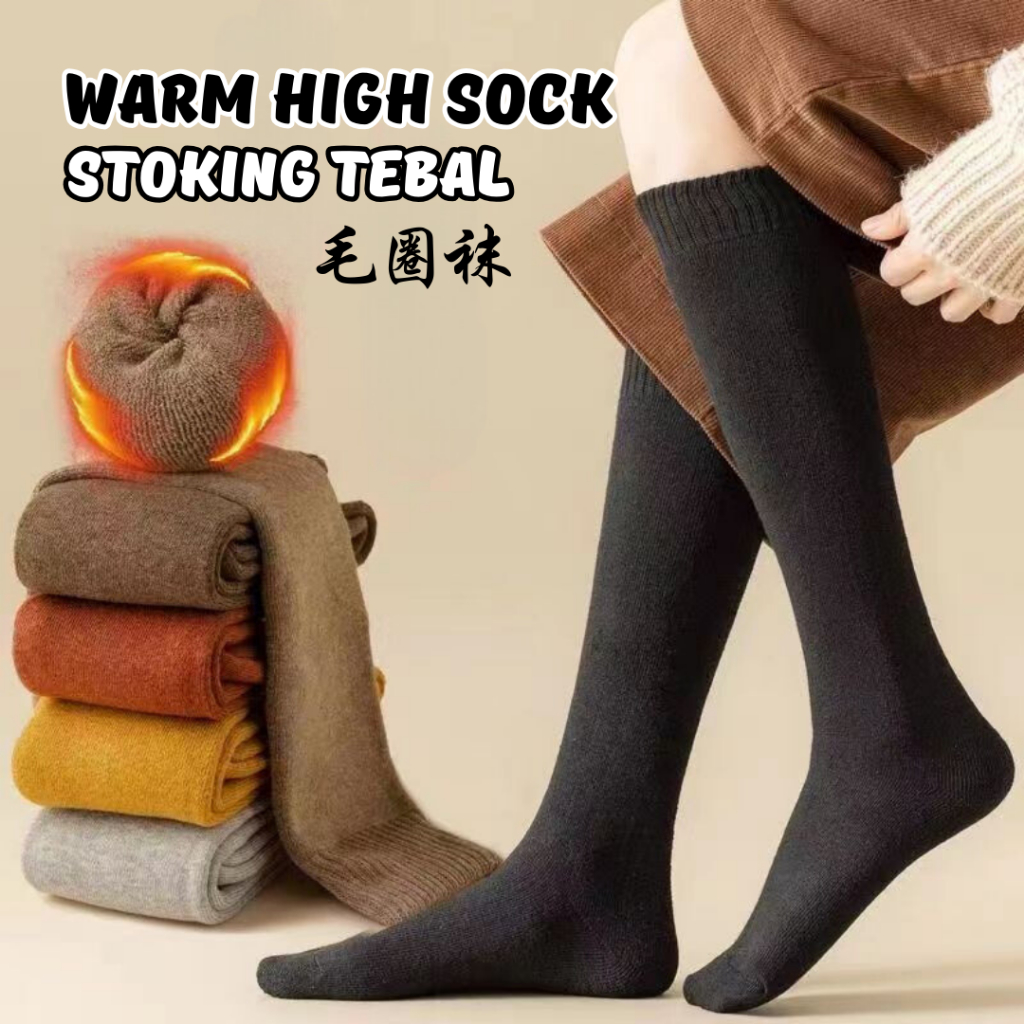 ❤️PLAIN WOOL❤️ Knee High Women Cable Sweater Knit Plain Color Warm Wool Cashmere Thick Winter Sock Stokin Bulu Tinggi