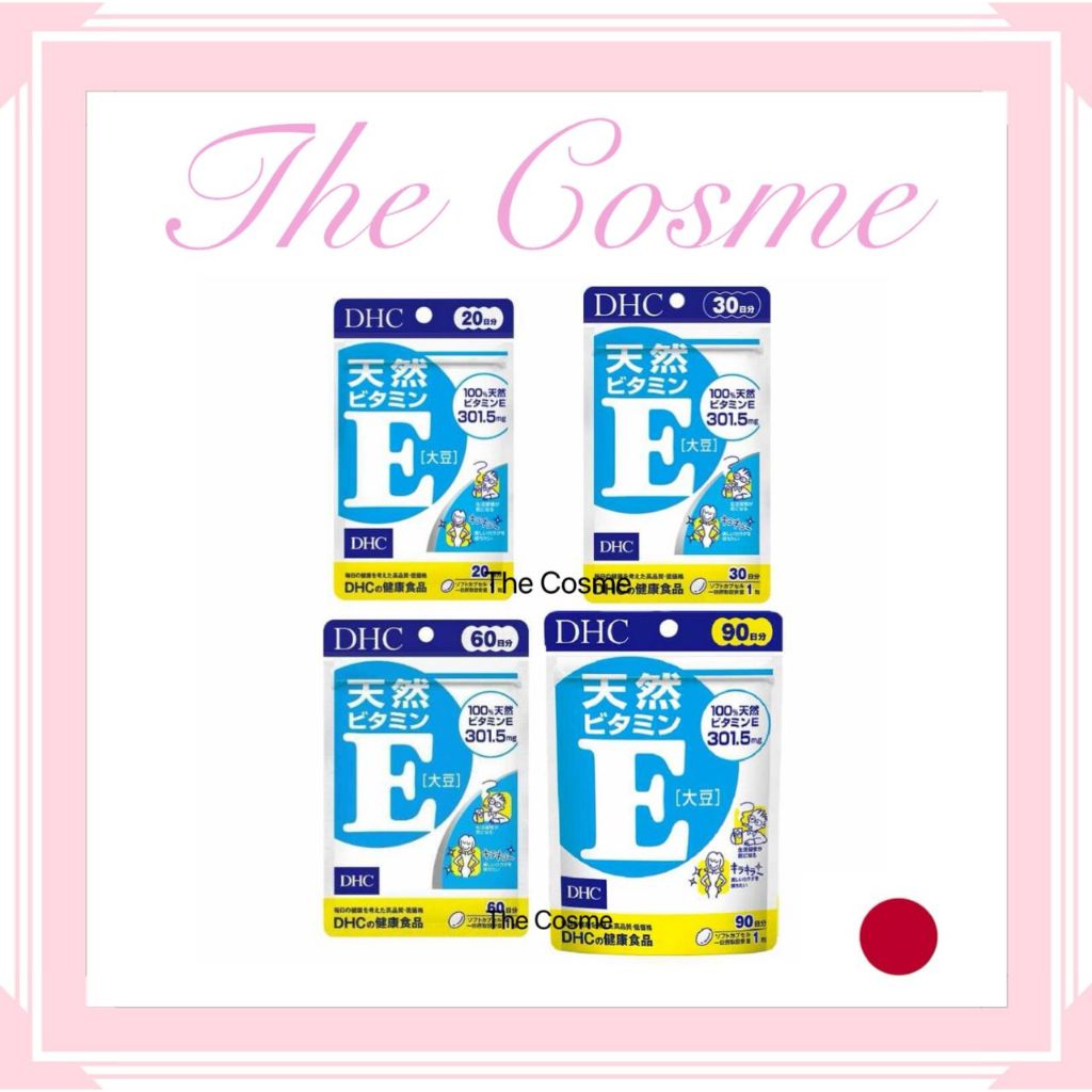 [Ready Stock] DHC Natural Vitamin E 天然维生素E 维他命E 20 /30 /60 /90 Days