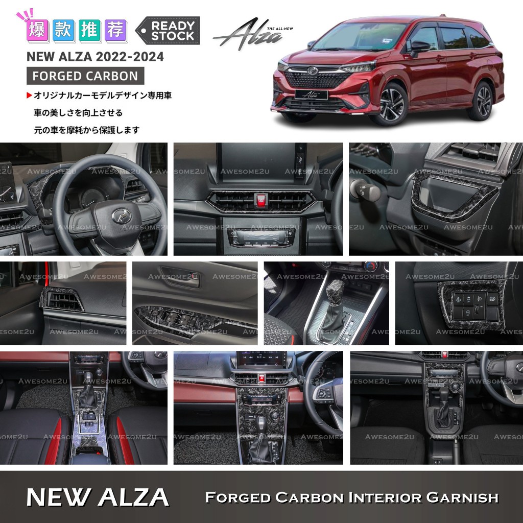 Awesome2u Perodua New Alza 2022-2024 Forged Carbon Interior Garnish Accessories
