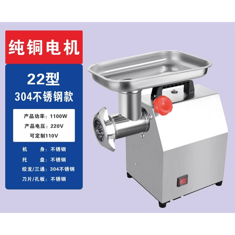 Heavy Duty SUS304 Stainless Steel Tee and Auger Meat Cutter Meat Grinder/ Mesin Hancur Daging