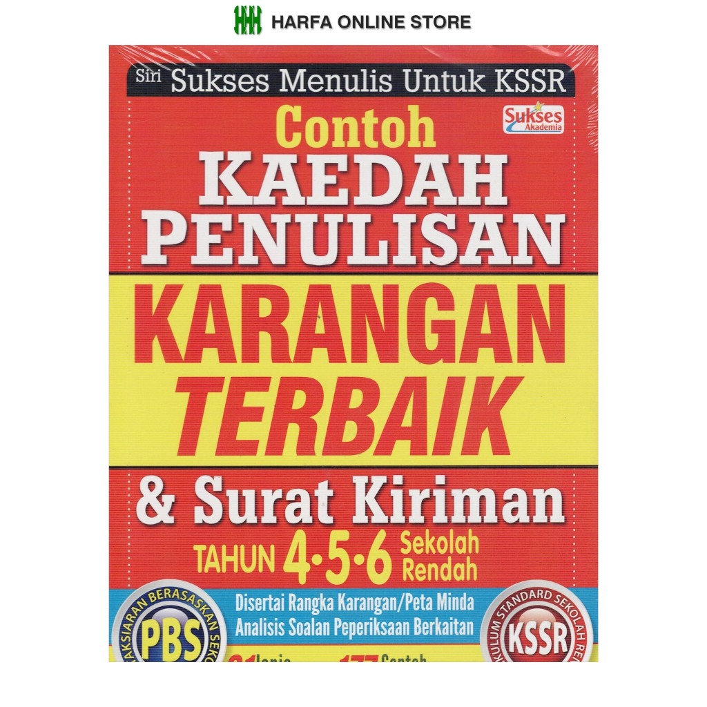 SIRI SUKSES MENULIS UNTUK KSSR : CONTOH KAEDAH PENULISAN KARANGAN TERBAIK KIRIMAN TAHUN 4.5.6 SEKOLAH RENDAH 1