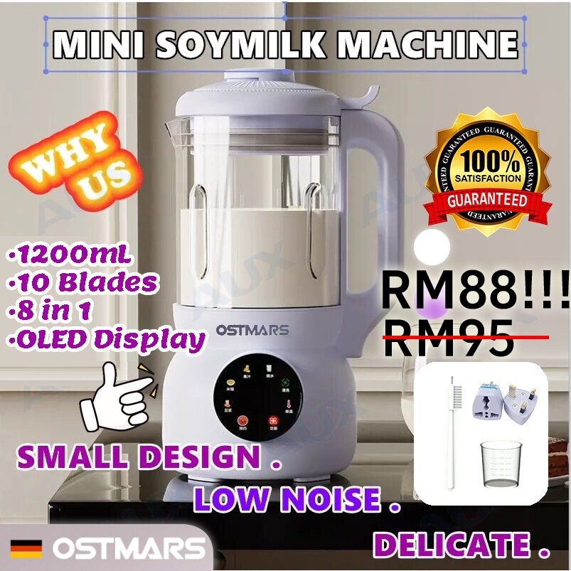 OSTMARS 1200ml 破壁机 迷你 豆漿機 Smart Wall Breaker Blender Upgrade Mini Soy Milk Maker Soya bean machine Juicer Blender