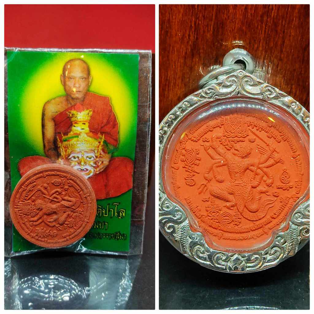 Red Color Holy Powder Thai Magic Lord Hanuman Monkey kingRamayana Hindu Muay Thai Lang Phra Narai Vishu红肉经粉圣料战神哈怒曼帕納萊天神佛