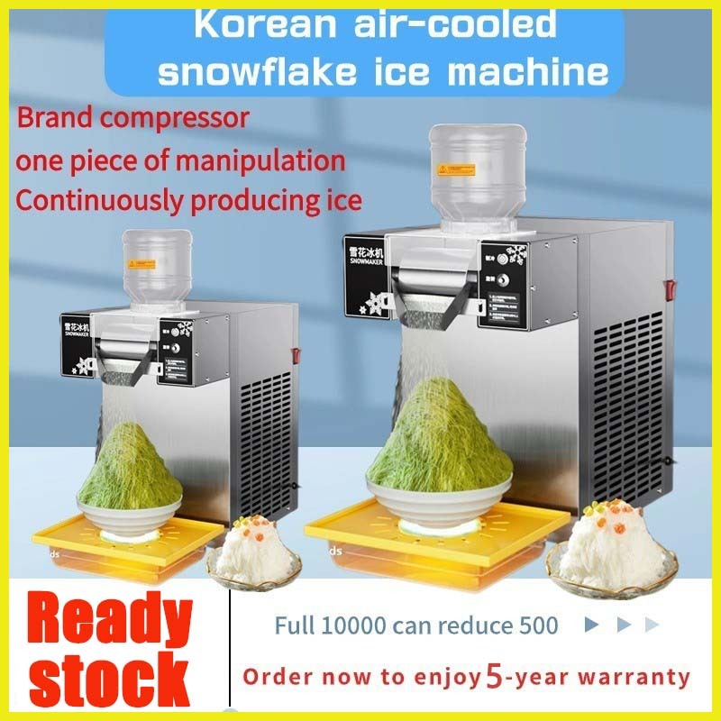 Snowflake Ice Machine Commercial Ice Maker Smoothie Cream Ice Crusher Dessert Ice Machine Air-cooled Snow Shave 雪花冰机