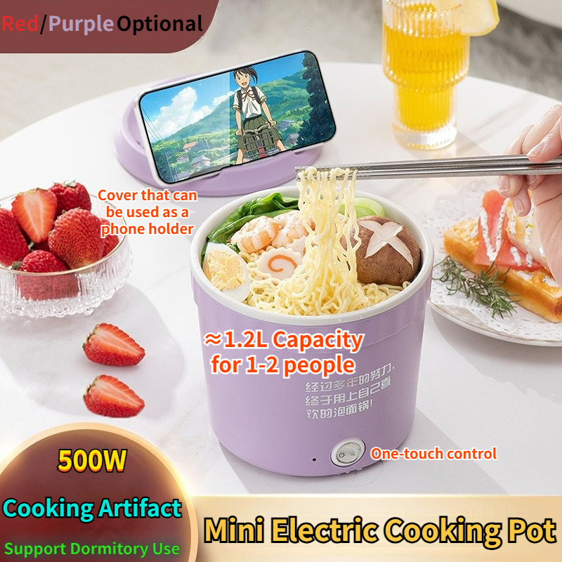 1.2L Portable Mini Electric Cooker Rice Cooker Small Cooking Pot Multi-Function Pot Instant Noodle Instant Noodle Cooker