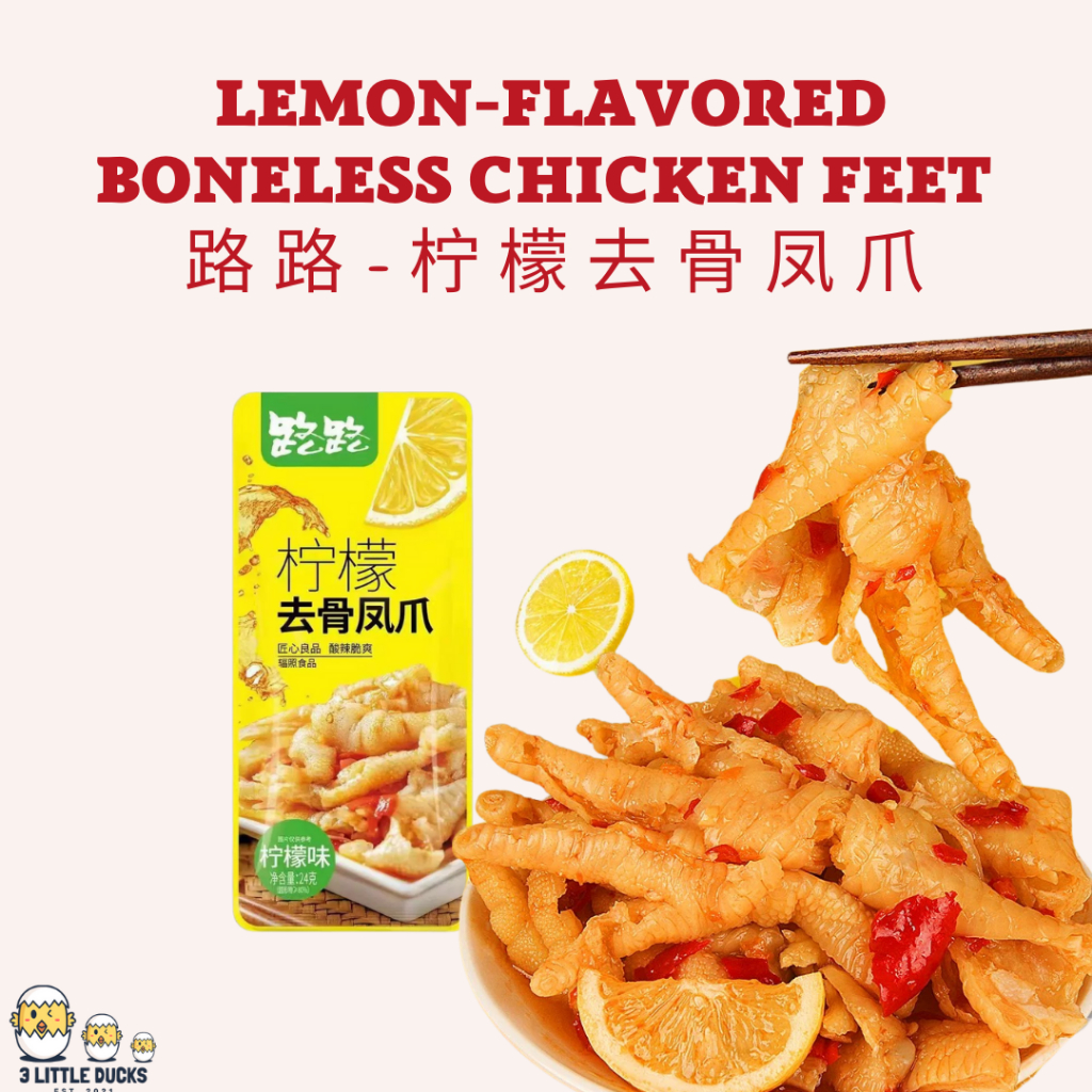 柠檬去骨凤爪 即食鸡爪 24g - 路路 Lemon-Flavoured Boneless Chicken Feet / Chicken Claw - LuLu 辣卤香味凤爪 夜宵熟食健康零食 Ready to Eat Food/Snack