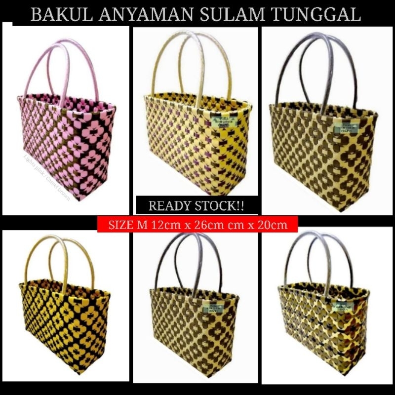 READY STOCK!! BAKUL ANYAMAN SULAM TUNGGAL M SIZE (11cm x 29cm x 20cm) KRAFTANGAN SARAWAK BY KSHA'S HANDMADE CRAFTS